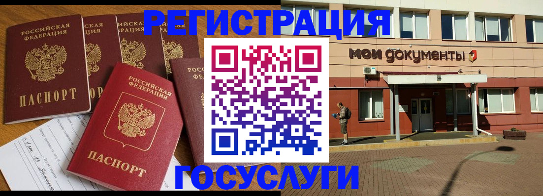 где прописаться в Усть-Илимске