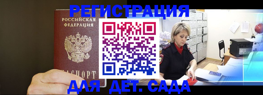 пропишу в квартире в Усть-Илимске