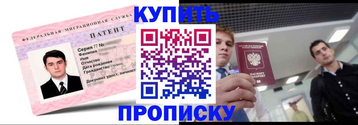 регистрация для школы в Усть-Илимске